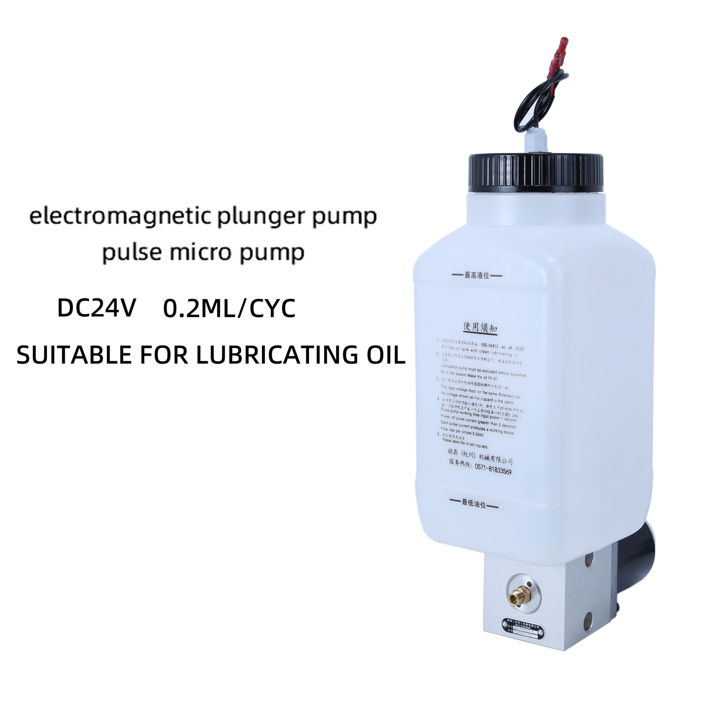 Bomba de injeção de óleo de pulso de rastreamento Bomba de injeção de óleo com atomização de fonte d