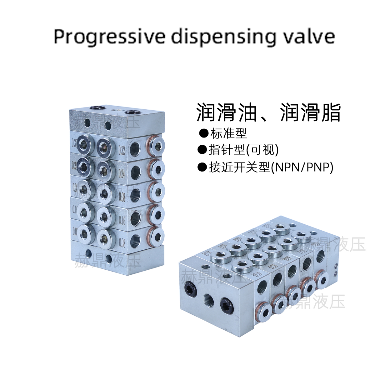 Sistema de lubrificação centralizado Distribuidor combinado tipo folha progressiva Válvula hidráulic